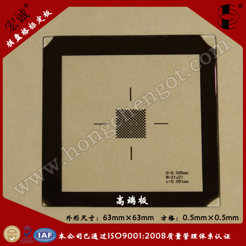 УR^ŤP˶50mm*50mmͨ