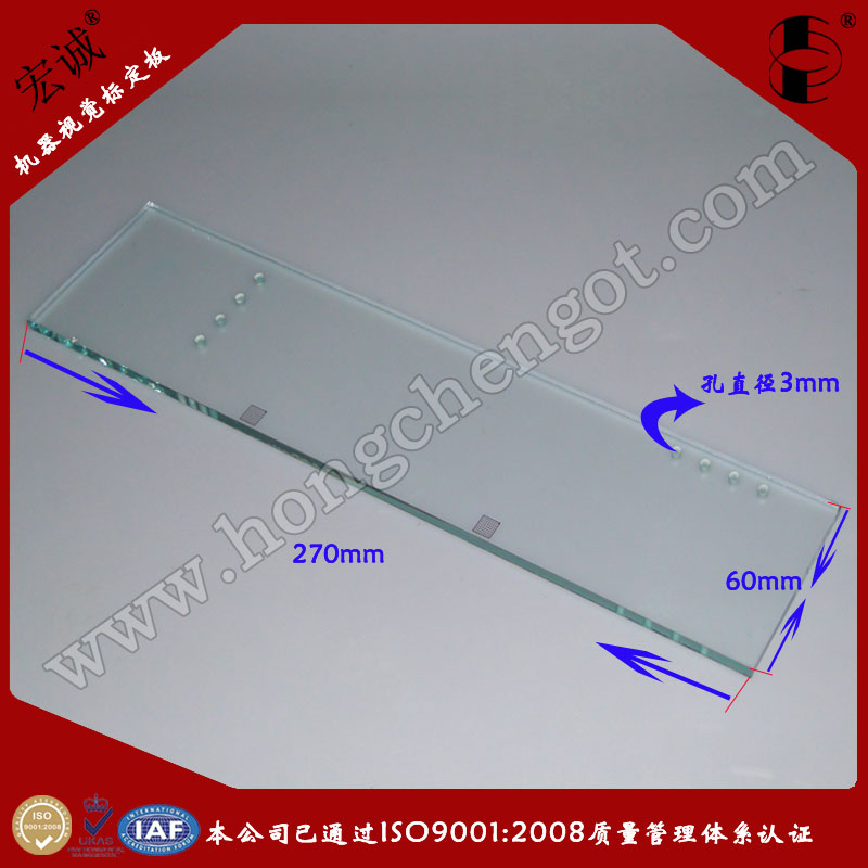 ˿׈Ac˶270mm*60mmɰҪӆ