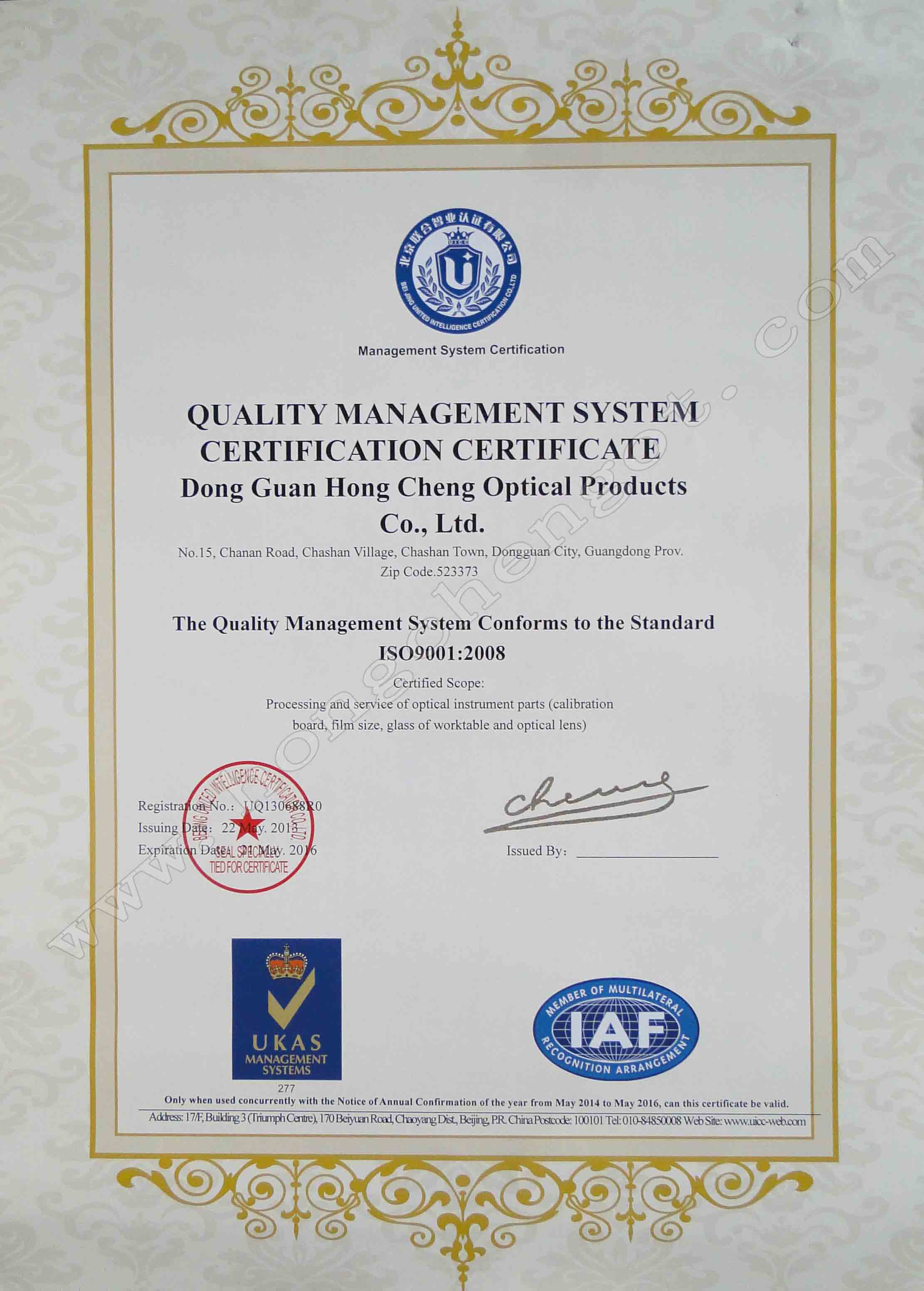 ISO9001|wϵJCC-|ݸк\WƷ޹˾